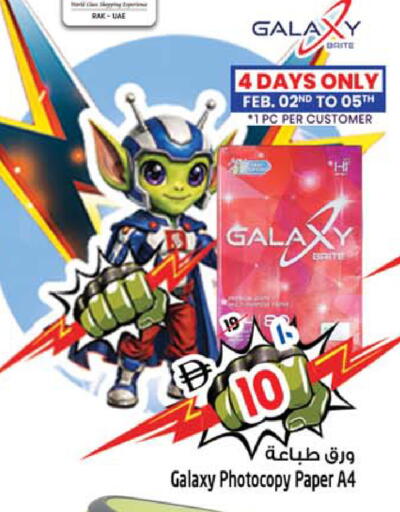 available at SAFARI HYPERMARKET  in UAE - Ras al Khaimah