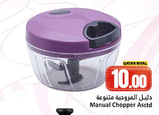 available at دانة هايبرماركت in قطر - الضعاين