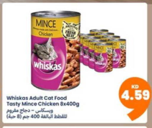 available at Taw9eel.com in Kuwait - Ahmadi Governorate