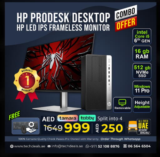 available at تيك ديلس ترادينغ in الإمارات العربية المتحدة , الامارات - رَأْس ٱلْخَيْمَة