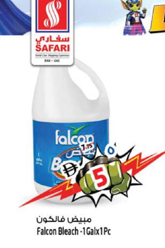 available at SAFARI HYPERMARKET  in UAE - Ras al Khaimah