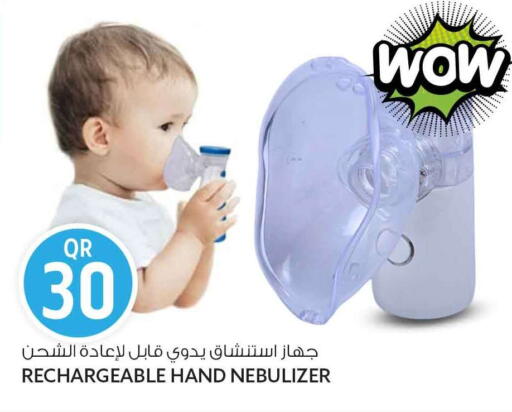 available at Safari Hypermarket in Qatar - Al Daayen