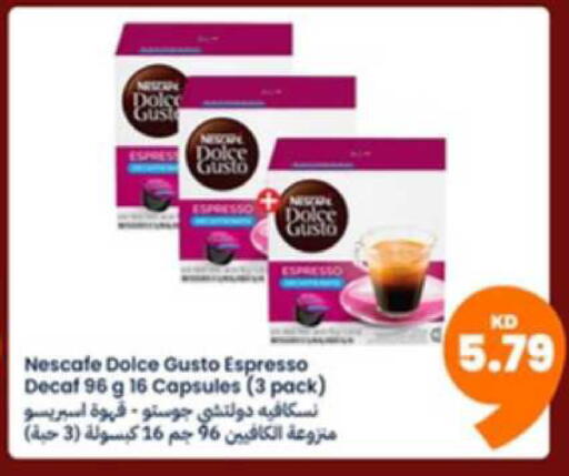 available at توصيل  in الكويت - محافظة الأحمدي