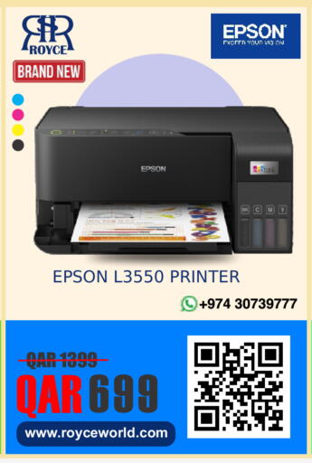 available at رويس العالمية للتجارة والخدمات in قطر - الشمال