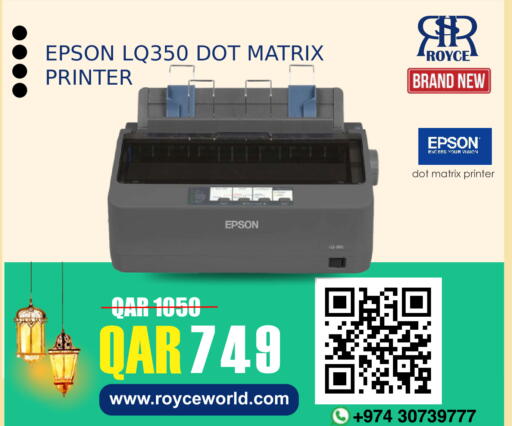 available at Royce World Trading & Services W.L.L in Qatar - Al Khor