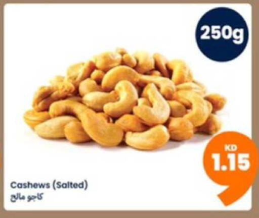 available at Taw9eel.com in Kuwait - Ahmadi Governorate