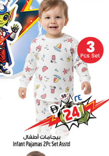 available at SAFARI HYPERMARKET  in UAE - Ras al Khaimah