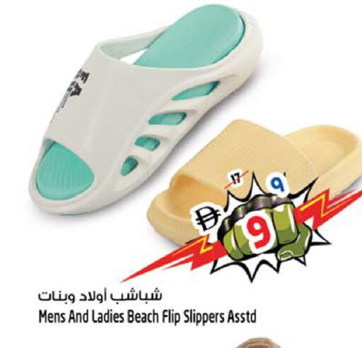 available at SAFARI HYPERMARKET  in UAE - Ras al Khaimah