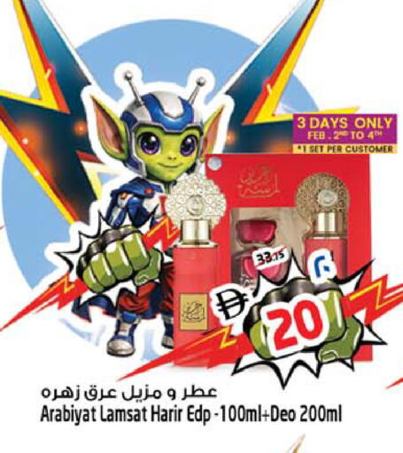 available at SAFARI HYPERMARKET  in UAE - Ras al Khaimah