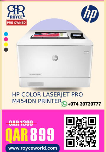 available at Royce World Trading & Services W.L.L in Qatar - Al Khor