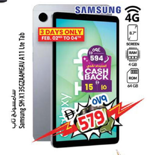 available at SAFARI HYPERMARKET  in UAE - Ras al Khaimah