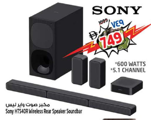 available at SAFARI HYPERMARKET  in UAE - Ras al Khaimah