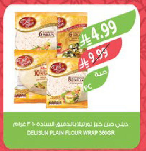 available at المزرعة in مملكة العربية السعودية, السعودية, سعودية - تبوك