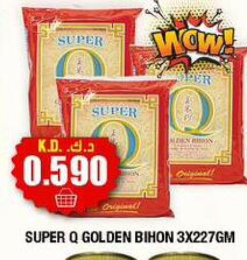 available at سوق امباسادور المركزي in الكويت - مدينة الكويت