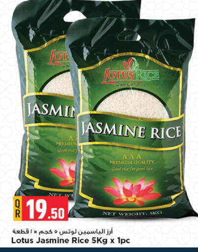 available at Marza Hypermarket in Qatar - Al Rayyan