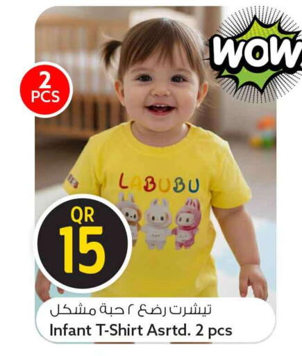 available at سفاري هايبر ماركت in قطر - الخور