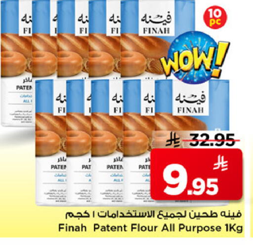 available at Mark & Save in KSA, Saudi Arabia, Saudi - Al Khobar