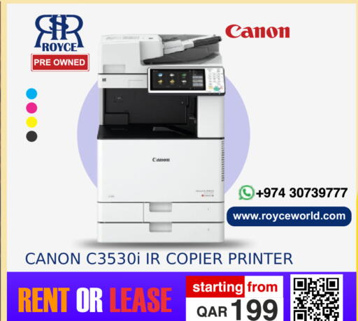 available at رويس العالمية للتجارة والخدمات in قطر - الشمال