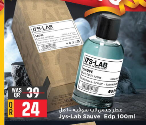 available at Marza Hypermarket in Qatar - Al Rayyan