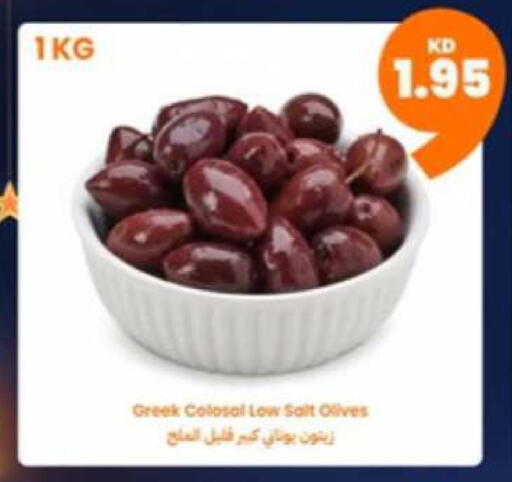 available at Taw9eel.com in Kuwait - Ahmadi Governorate