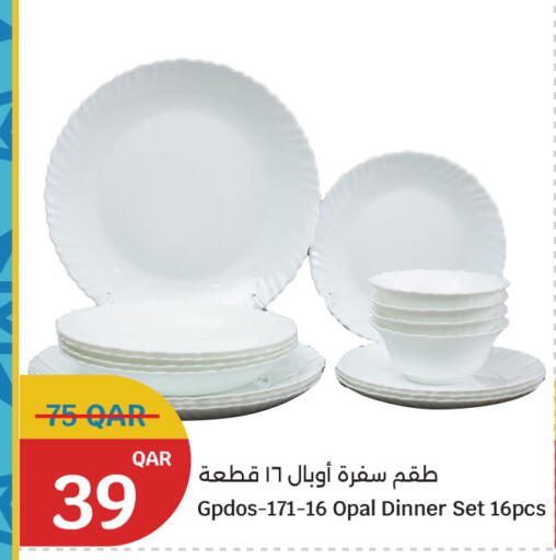 available at City Hypermarket in Qatar - Al Wakra