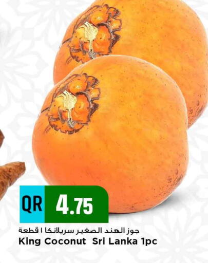 Coconut from Sri Lanka available at Marza Hypermarket in Qatar - Al-Shahaniya