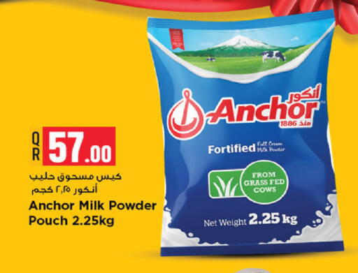 available at Marza Hypermarket in Qatar - Al Rayyan