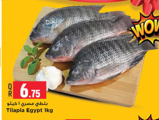 available at Marza Hypermarket in Qatar - Al Rayyan