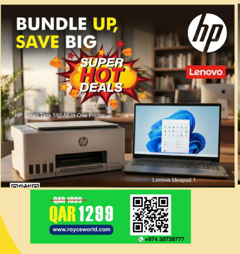 available at Royce World Trading & Services W.L.L in Qatar - Al-Shahaniya