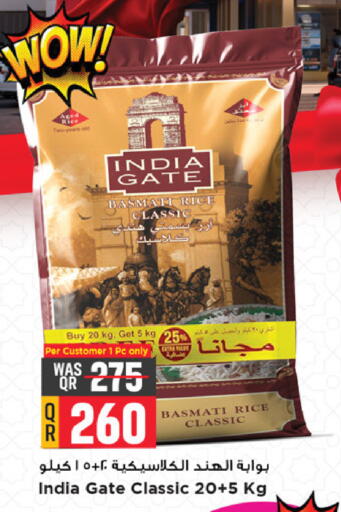 available at Marza Hypermarket in Qatar - Al Rayyan