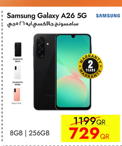 Peach available at CELL PLANET PHONES in Qatar - Al Khor