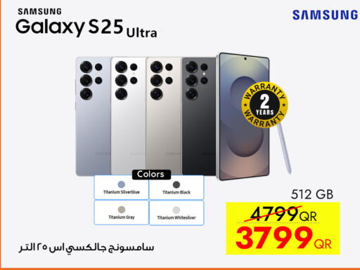 available at CELL PLANET PHONES in Qatar - Al-Shahaniya