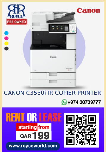 available at رويس العالمية للتجارة والخدمات in قطر - الشمال