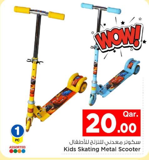 available at Mark & Save  in Qatar - Al-Shahaniya