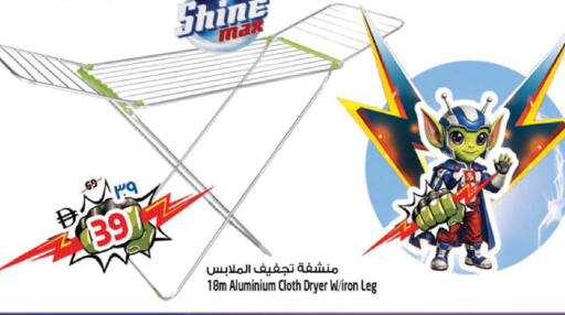 available at سفاري هايبر ماركت in الإمارات العربية المتحدة , الامارات - رَأْس ٱلْخَيْمَة