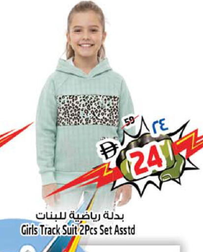 available at SAFARI HYPERMARKET  in UAE - Ras al Khaimah