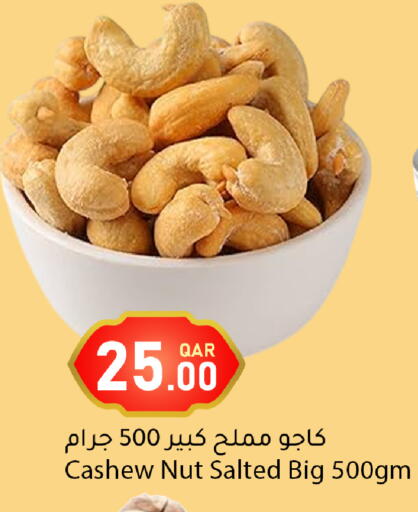 available at Dana Market in Qatar - Al-Shahaniya