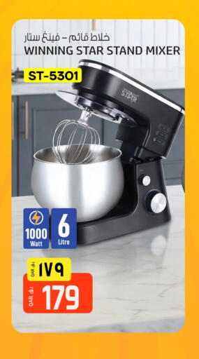 available at Saudia Hypermarket in Qatar - Al Wakra