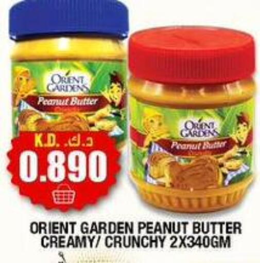 available at سوق امباسادور المركزي in الكويت - مدينة الكويت