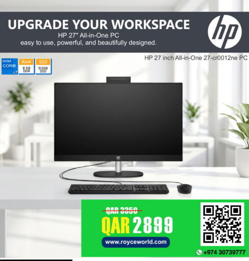 available at رويس العالمية للتجارة والخدمات in قطر - الخور