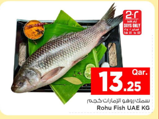 available at Mark & Save  in Qatar - Al Rayyan