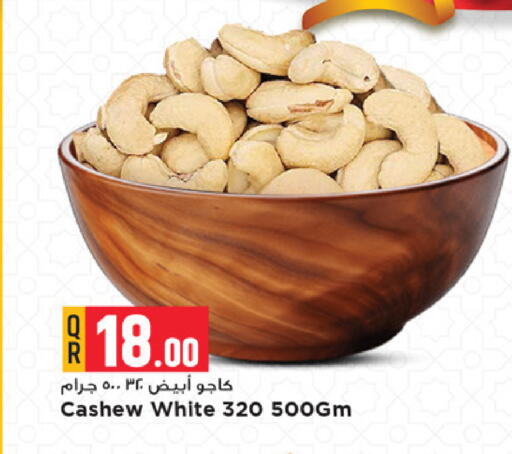 available at Marza Hypermarket in Qatar - Al Rayyan