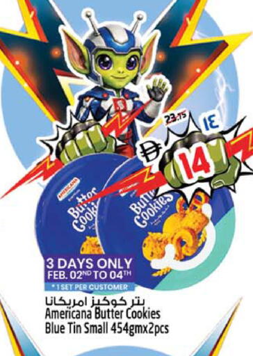 available at SAFARI HYPERMARKET  in UAE - Ras al Khaimah