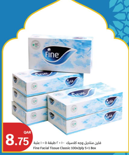 available at سيتي هايبرماركت in قطر - الريان