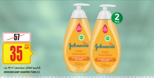 available at شركة الميرة للمواد الاستهلاكية in قطر - الضعاين