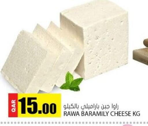 available at Grand Hypermarket in Qatar - Al-Shahaniya
