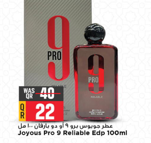 available at Marza Hypermarket in Qatar - Al Rayyan