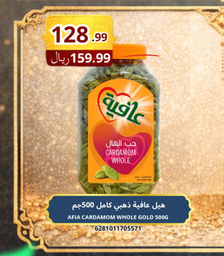 Cardamom available at Al Basma Al Khalida Markets in KSA, Saudi Arabia, Saudi - Khamis Mushait