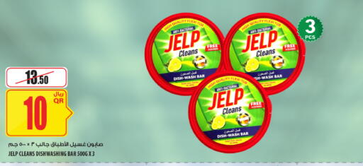 available at شركة الميرة للمواد الاستهلاكية in قطر - الضعاين