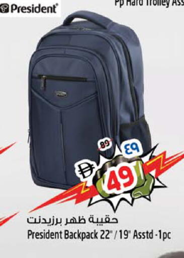 available at SAFARI HYPERMARKET  in UAE - Ras al Khaimah